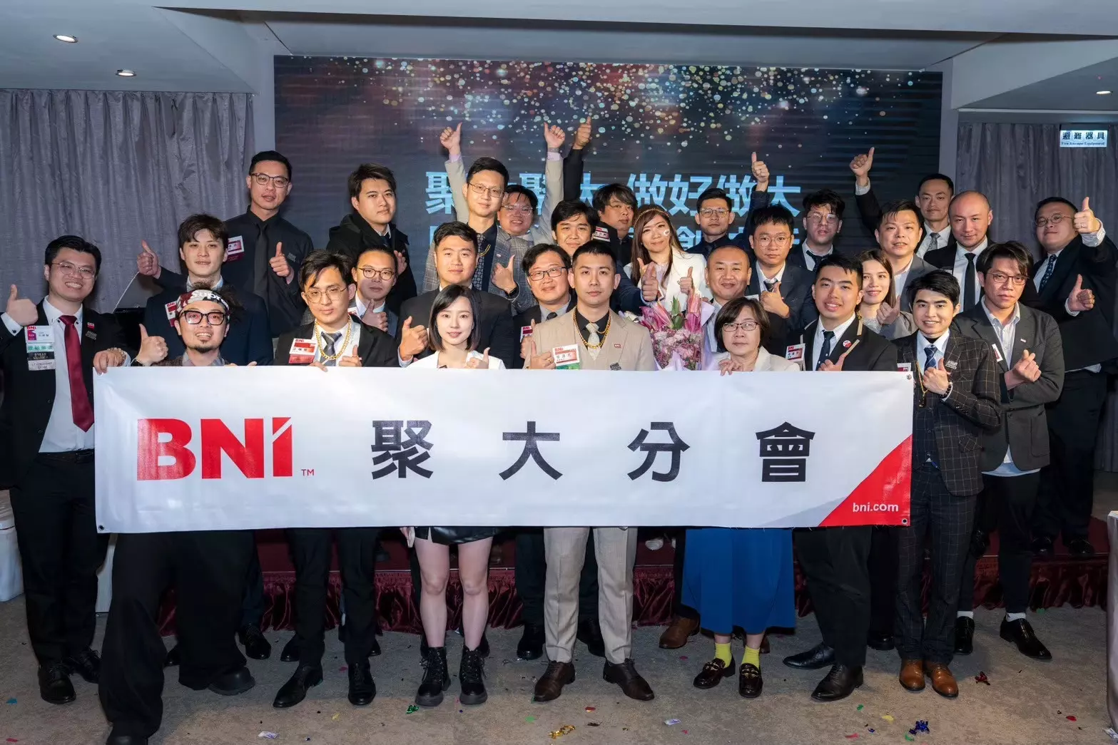 BNI是什麼頁面_圖檔